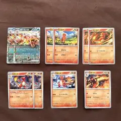 リザードンex rr