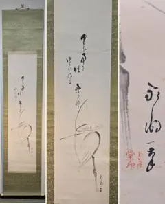 Item thumbnail for item d18ac76f-749c-4cfc-9ce4-5d74c633d3e6