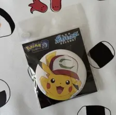 ポケットモンスター サトシのピカチュウ 20th