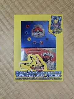 R*l様 スカーレット&バイオレット ポケモンワールドチャンピオン