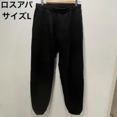 ロサンゼルスアパレル　スウェットパンツ　ブラック　ロスアパ　アメアパ　yzy