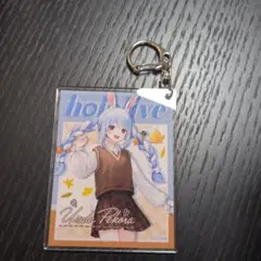 ホロライブ アクリルキーホルダー 兎田ぺこら