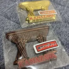 【新品未使用未開封】ご当地マグネット　金沢鼓門