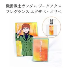 風楽奏斗 香水 オードトワレ にじさんじ - メルカリ