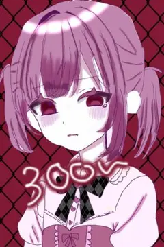 イラスト、夢絵、コテ同、簡易絵 1000⬇