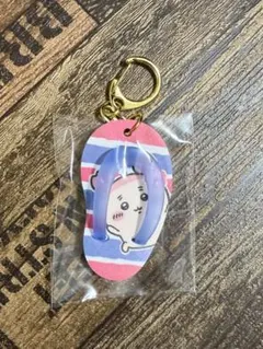 치이카와 시사 ビーチサンダル型キーホルダー
