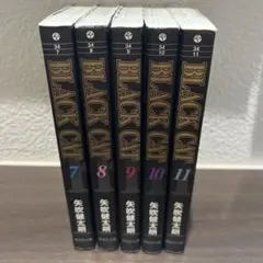 Black cat ブラックキャット　7〜11