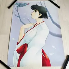 羊のうた 八重樫葉 タペストリー 冬目景 コミックバーズ ソニー
