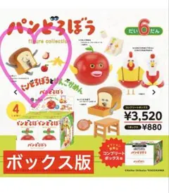 パンどろぼう　フィギュアコレクション6 ボックス版