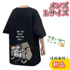 猫好きさんに❤新品 メンズ Tシャツ ブラック 猫柄 バックプリント 両面 L