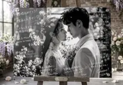 アクリル　結婚証明書　ウェルカムボード パネル ウェルカムスペース