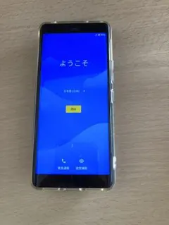 楽天hand 楽天ハンド　スマートフォンのサムネイル