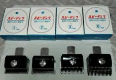 スピーディク 電気バリカン用替刃 1mm 2mm 3mm 6mm 4点セットのサムネイル