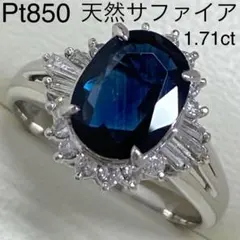 84N7042Y】Pm900 サファイア ダイヤモンド リング 15号 - メルカリ