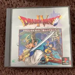 ドラゴンクエスト4 導かれし者たち