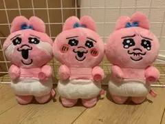 おぱんちゅうさぎ　With youぬいぐるみ　3種セット