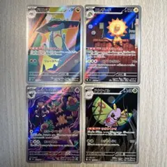 megaドリームex ar