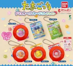 たまごっち ブリスターパッケージコレクション ガチャガチャ まとめ売り
