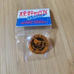 新品　匿名配送　木更津キャッツアイ ワールドシリーズ ピンバッジ　ぶっさん