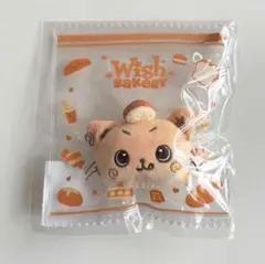 NCT Wish Wish Bakery ストレスパン　キーリング リク
