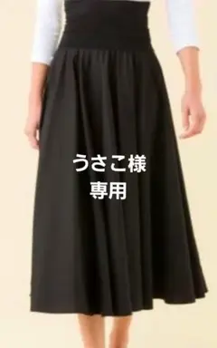 2026年最新】アニエスベー スカートの人気アイテム - メルカリ