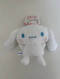 シナモロール ぬいぐるみ サンリオ
