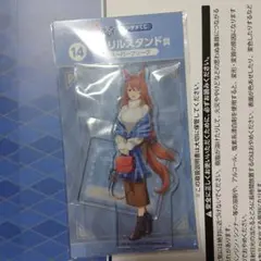 ウマ娘　エンタメくじ　アクリルスタンド　スーパークリーク