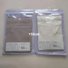 Lovetoxic アンダーシャツ 150cm 2枚セット キャミソール