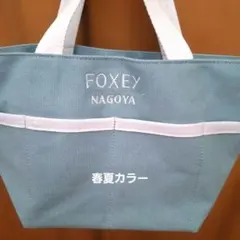 FOXEY フォクシー　ノベルティ　ピクニックトートバッグ　 名古屋限定のサムネイル