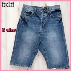 イチ ichi サルエルデニム クロップドパンツ ジーンズ ダメージ コットン