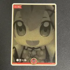 Item thumbnail for item f285715c-3b24-4214-a875-1d4bfeec4cbf