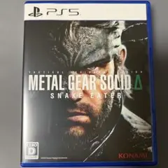 PS5 METAL GEAR SOLID Delta: SNAKE EATER