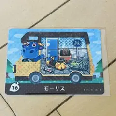 どうぶつの森 amiiboカード モーリス