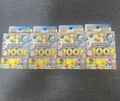 ポケモンカードゲーム MEGA スタートデッキ100 バトルコレクション 4点