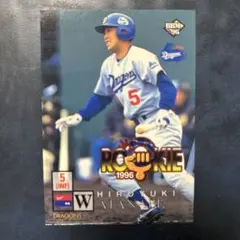 BBM 96 中日 古池拓一 BBM 1996 中日ドラゴンズ 古池拓一 ベースボールカード | Mercari