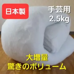 新品未使用 低反発背もたれクッション 白コーデュロイ ホワイト 直方体