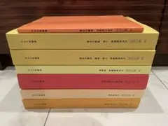 2025年最新】無機化学 下の人気アイテム - メルカリ