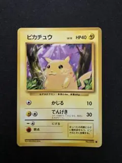 ポケモンカード 旧裏 ピカチュウ No.025 初代」 - メルカリ