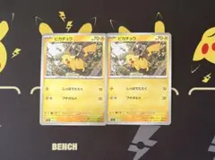 スタートデッキ100ピカチュウ ミラー 2枚セット