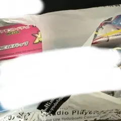 メガシンフォニア