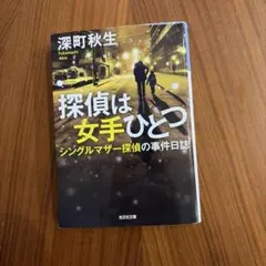 Noji様 リクエスト 2点 まとめ商品