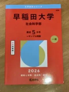 ブンブン様 リクエスト 2点 まとめ商品