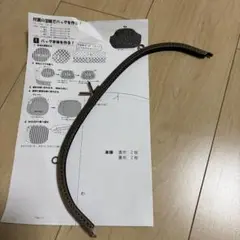 イナズマ口金