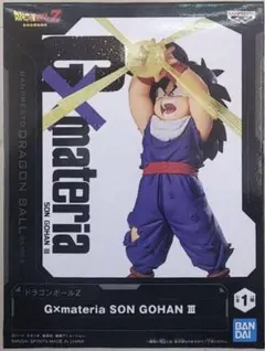 ドラゴンボールZ G×materia SON GOHAN Ⅲ