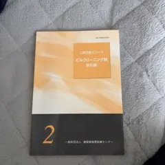 Item thumbnail for item ddfa3b39-425f-4b55-b2f6-548966bc7876