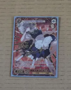 ヴァイスシュヴァルツ 東方 LNR咲夜 RRRルナクロック 2枚セット - メルカリ