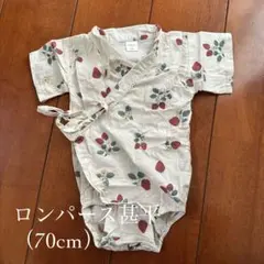 ベビー ロンパース甚平 70サイズ