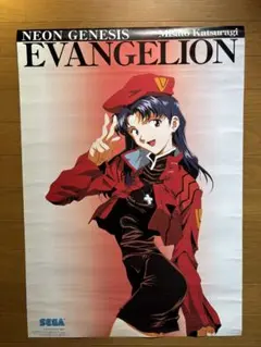 エヴァンゲリオン　ポスター　セガ　9枚セット　NERV エヴァンゲリオンポスターセガ9枚セットNERV