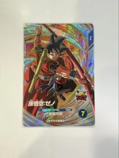 2026年最新】ドラゴンボールスーパーダイバーズ gdr 孫悟空の人気