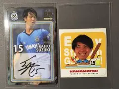 2025年最新】ジュビロ磐田 オンサイトカードの人気アイテム